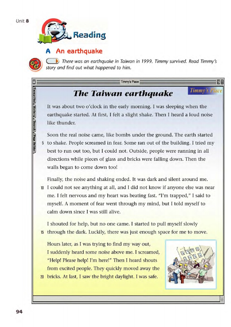 译林版八年级下册英语单词讲解,译林版英语电子课本八下