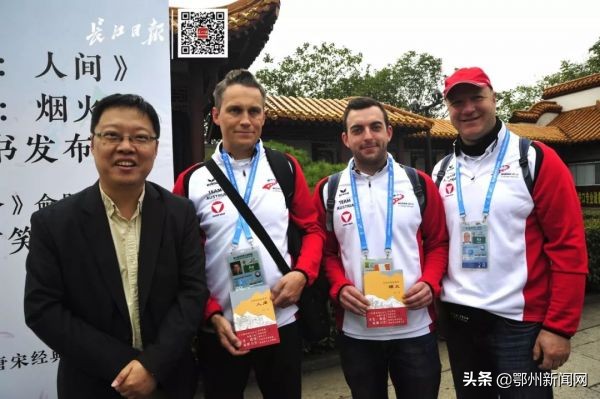 军运会闭幕式全程回放,军运会闭幕式哪里可以看回放