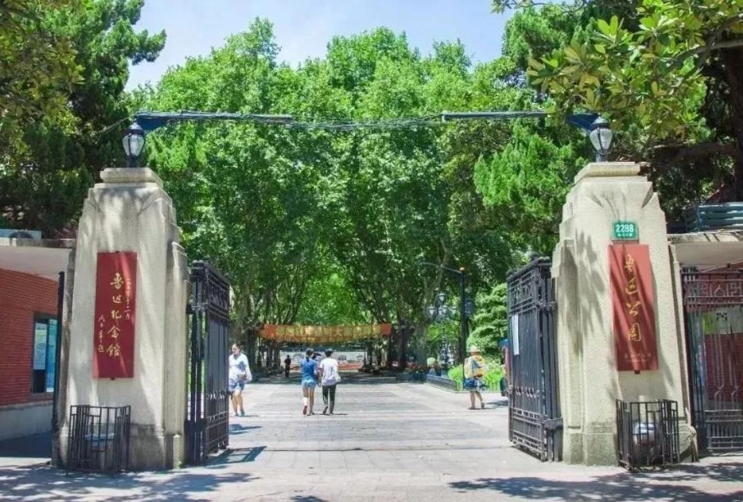 虹口足球场鲁迅,虹口足球场鲁迅纪念馆