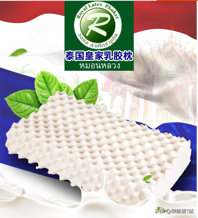 市面上93%乳胶枕头是真的吗,多少钱的乳胶枕头才是真的
