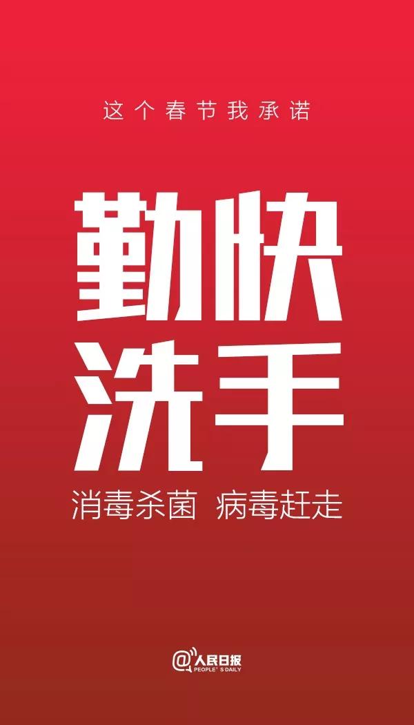 权威发布丨永定区关于网传不实信息的声明