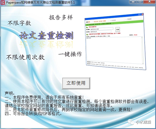 论文查重率怎么降低,论文查重是什么意思
