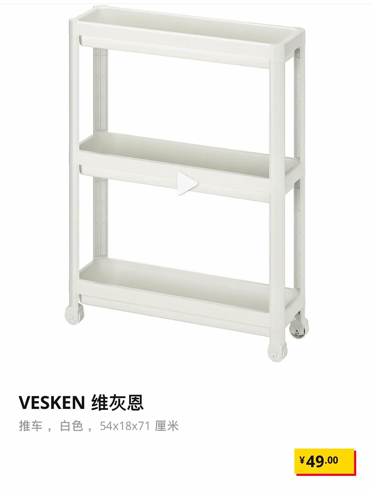 去宜家用什么小物件好,宜家必买的10种小物品