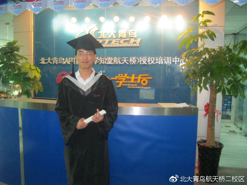 北大青鸟中博校区简介,北大青鸟航天桥学校在哪里