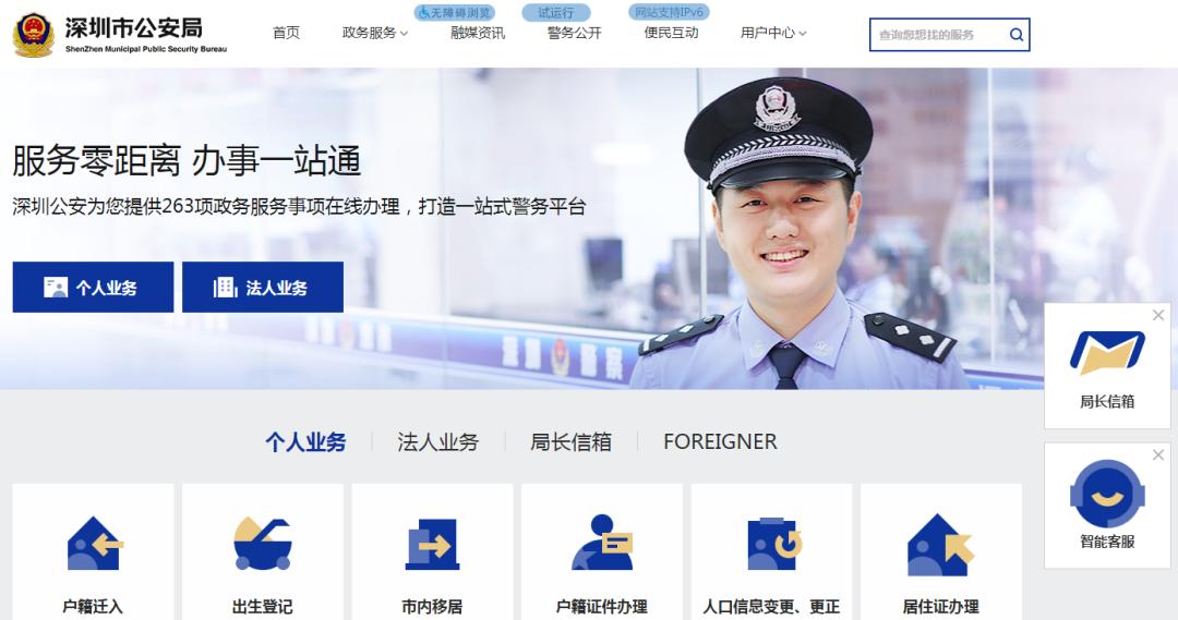 如何足不出户办理大连居住证,怎样才能马上办理居住证