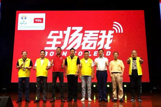 tcl照明官方网站,tcl照明王者归来2019