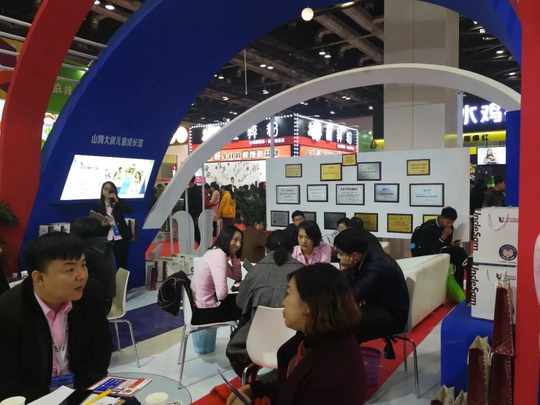 第26届创业项目连锁加盟博览会,中国创业加盟展