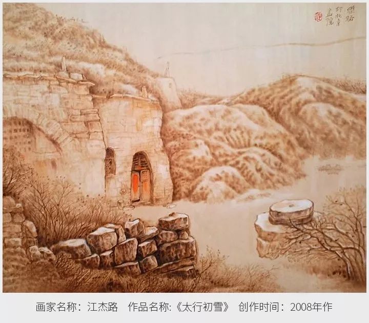 江杰路烫画山水系列作品分享