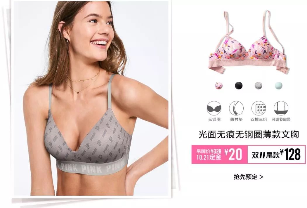 olay双十一事件,olay双十一跨店满减