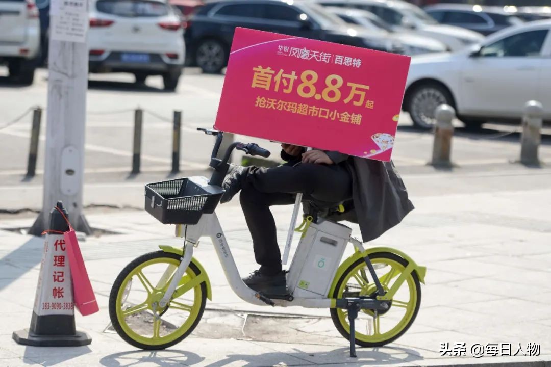 消费第一的省,消费最低一线城市