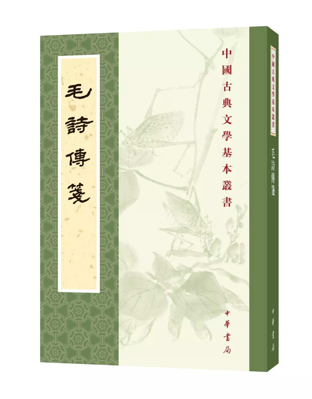 我们总结古籍注释体例有哪六种,古籍注释解析