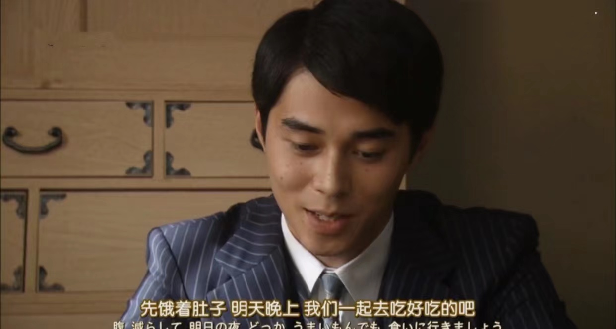 多谢款待日剧芽衣子大结局,多谢款待日剧芽衣子一生