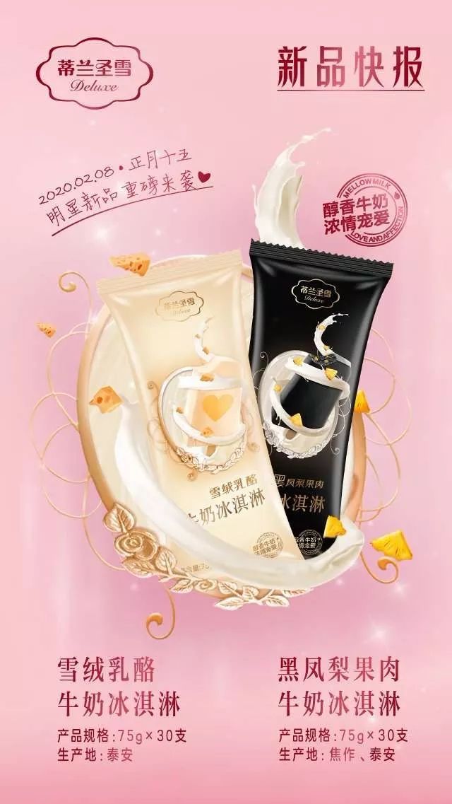 君乐宝热销奶粉,君乐宝热销产品