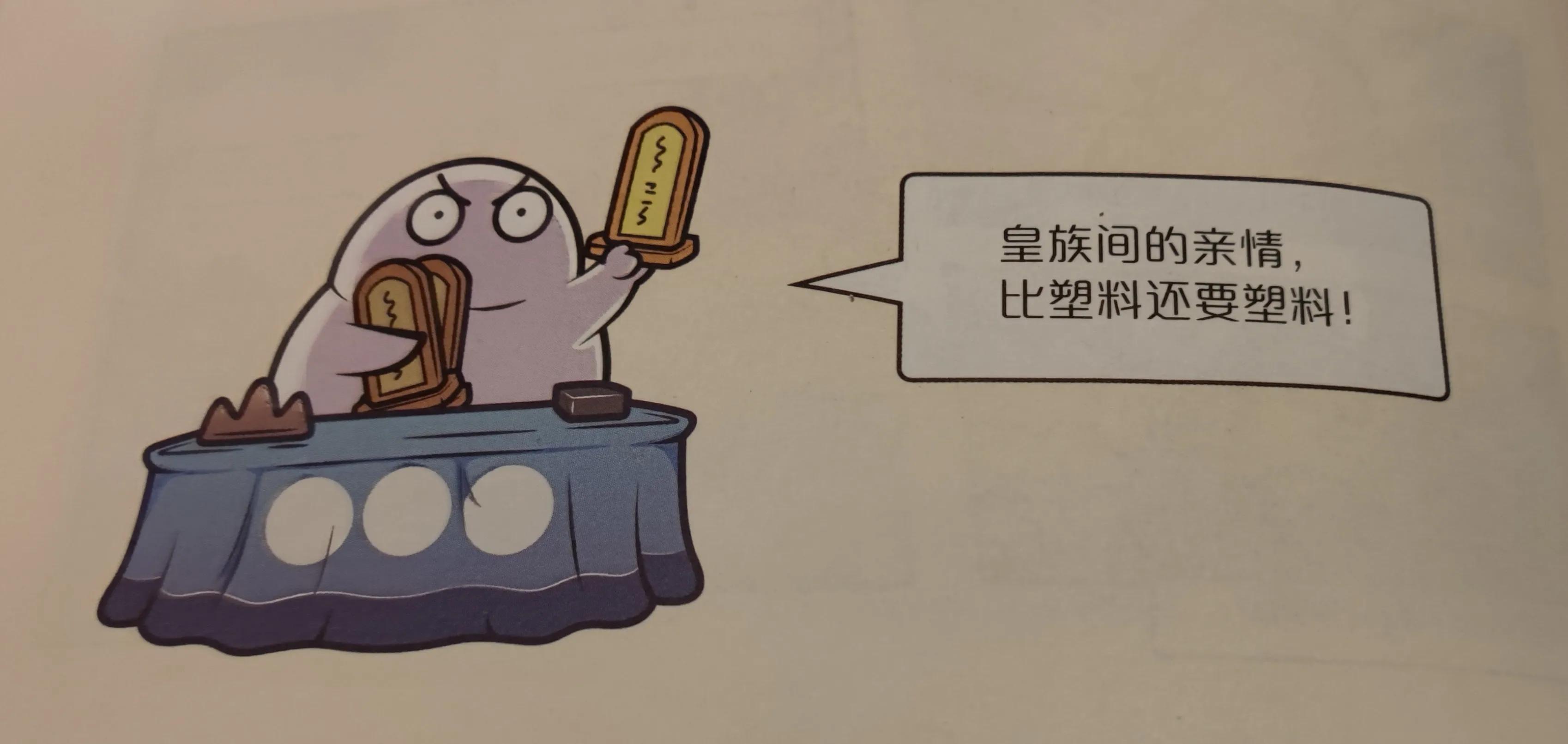 鲁豫何不食肉糜什么典故,晋惠帝何不食肉糜典故