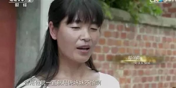 刘强东妹妹生产时羊水栓塞多少岁,刘强东妹妹难产
