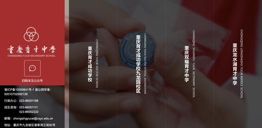 最近拟转公办的独立学院,4所新建学校名单