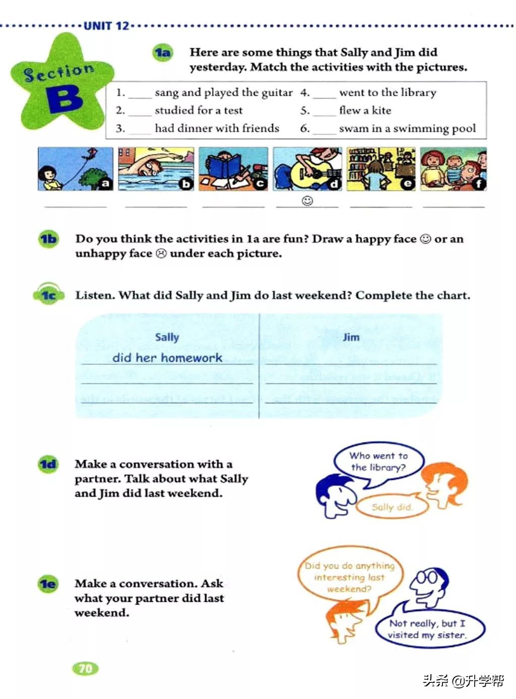 八下英语书人教版预习,8年级下册英语电子教材