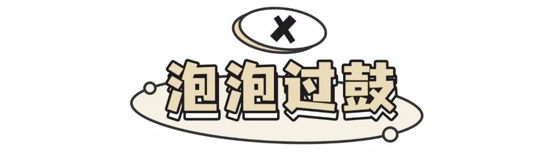 今年好流行泡泡裙,今年流行泡泡裙