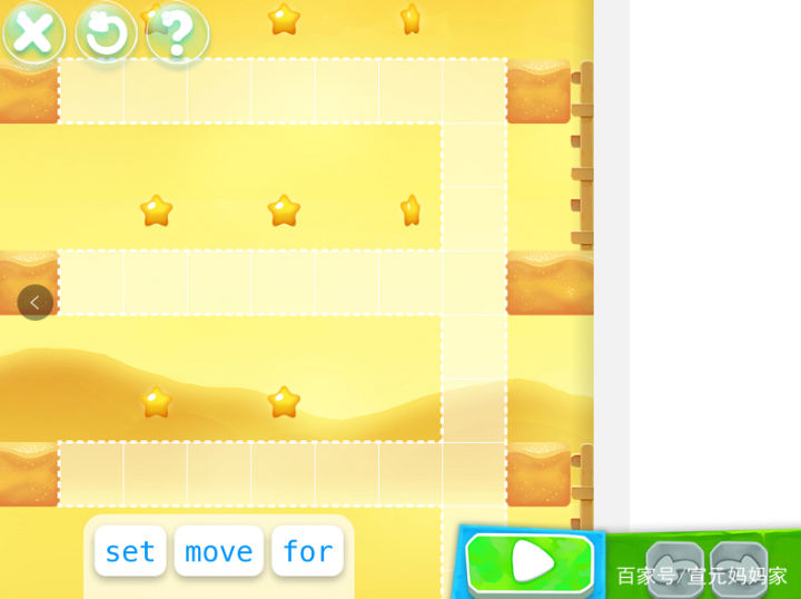 少儿编程app避坑,免费少儿编程app课外知识