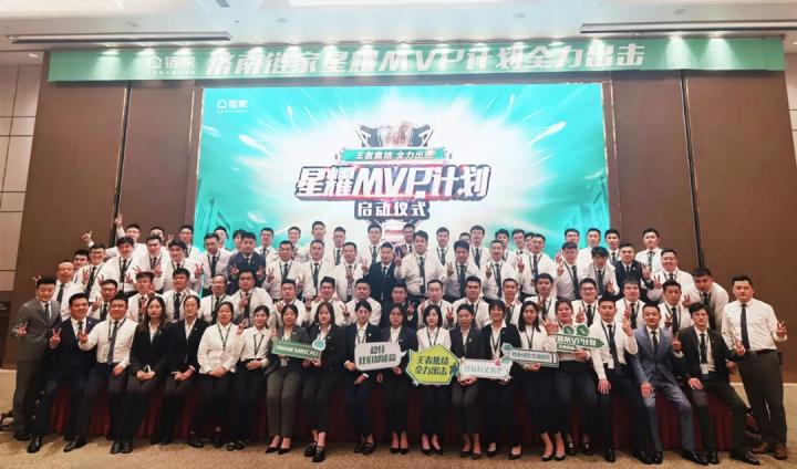 济南链家5周年,济南链家五周年