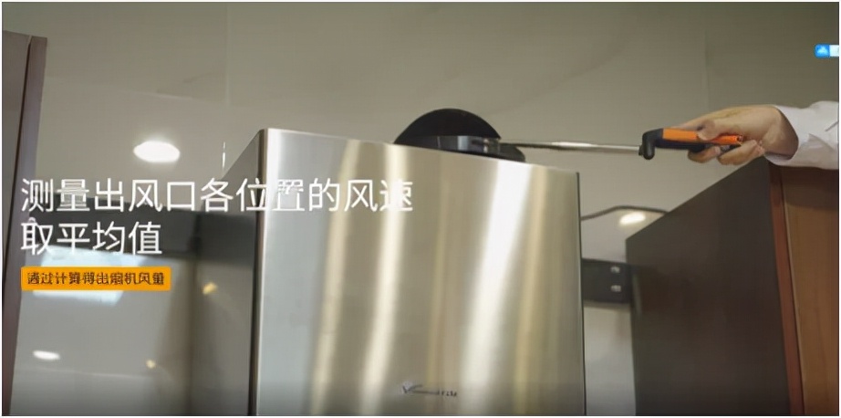 智能除油烟厨房新体验万和潜吸式烟机评测