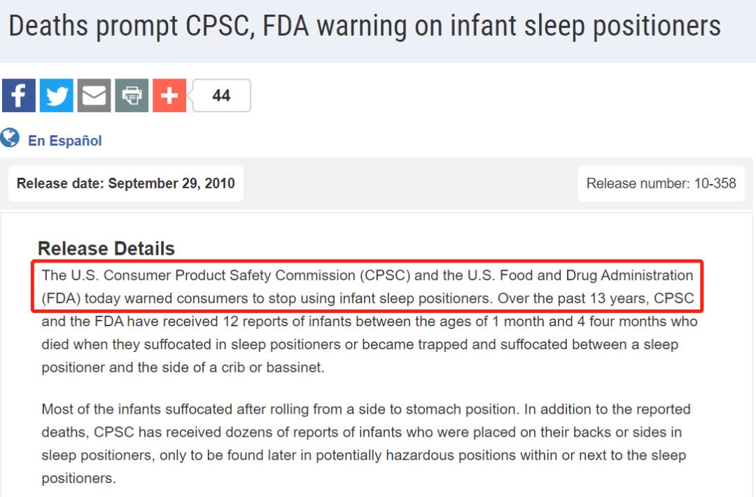 儿童定型枕有必要买吗,儿童定型枕有必要吗