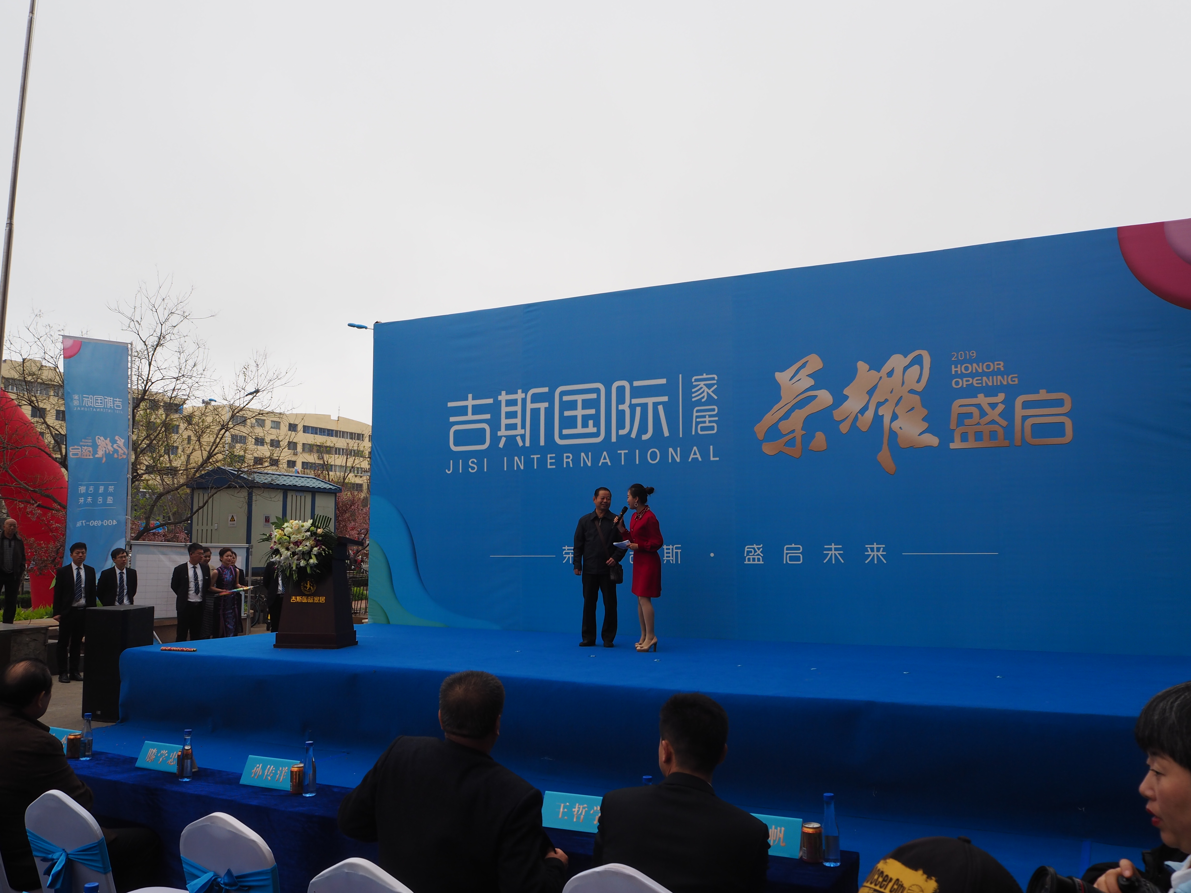 威海吉斯家具哪里卖,威海吉斯国际家居