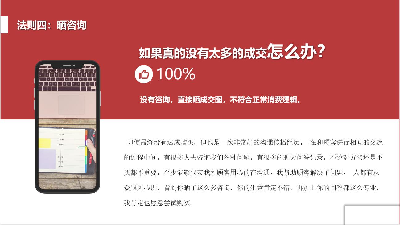 做微商如何打造自己朋友圈,微商怎么打造朋友圈才能有吸引力