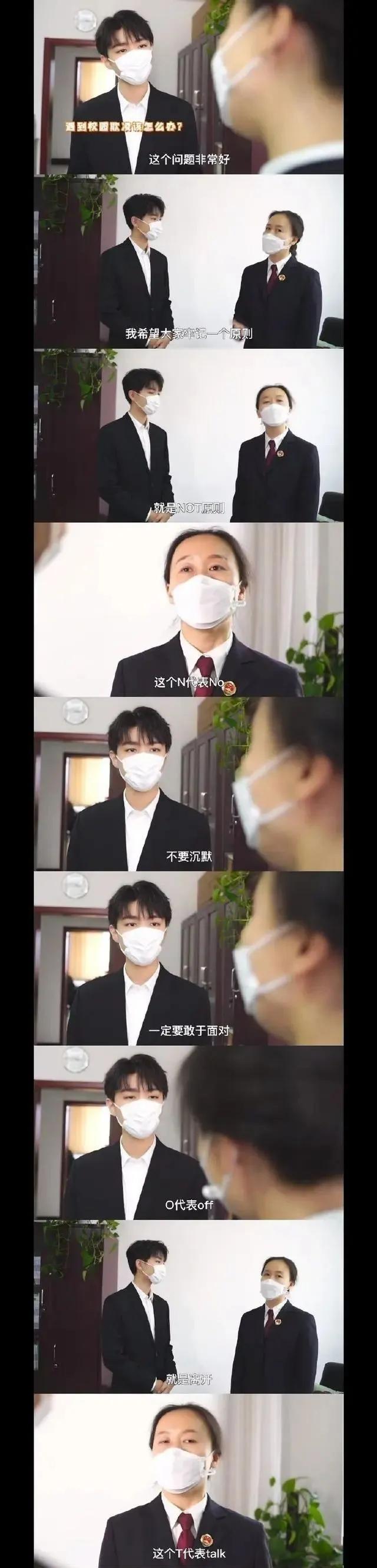 王俊凯探访最高检热搜截图,王俊凯最高检vlog评价