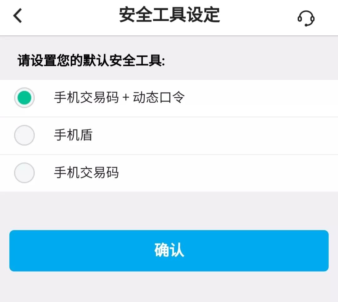 中国银行pb316处理方法,中国银行app老是显示设备存在风险