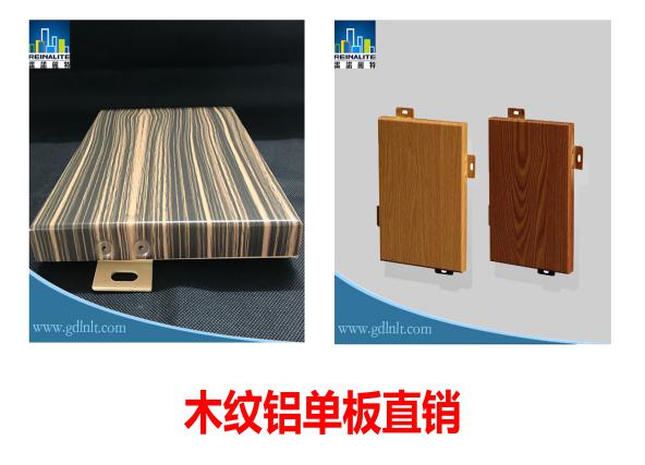 崇孝治企,博仁致远—专访广东雷诺丽特实业有限公司董事长林楚明