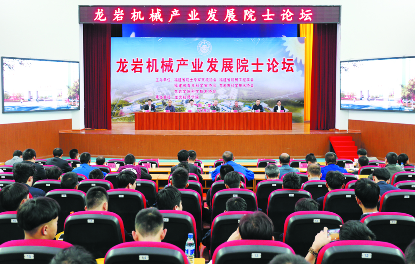 龙岩新技师学院,龙岩市区技师学院