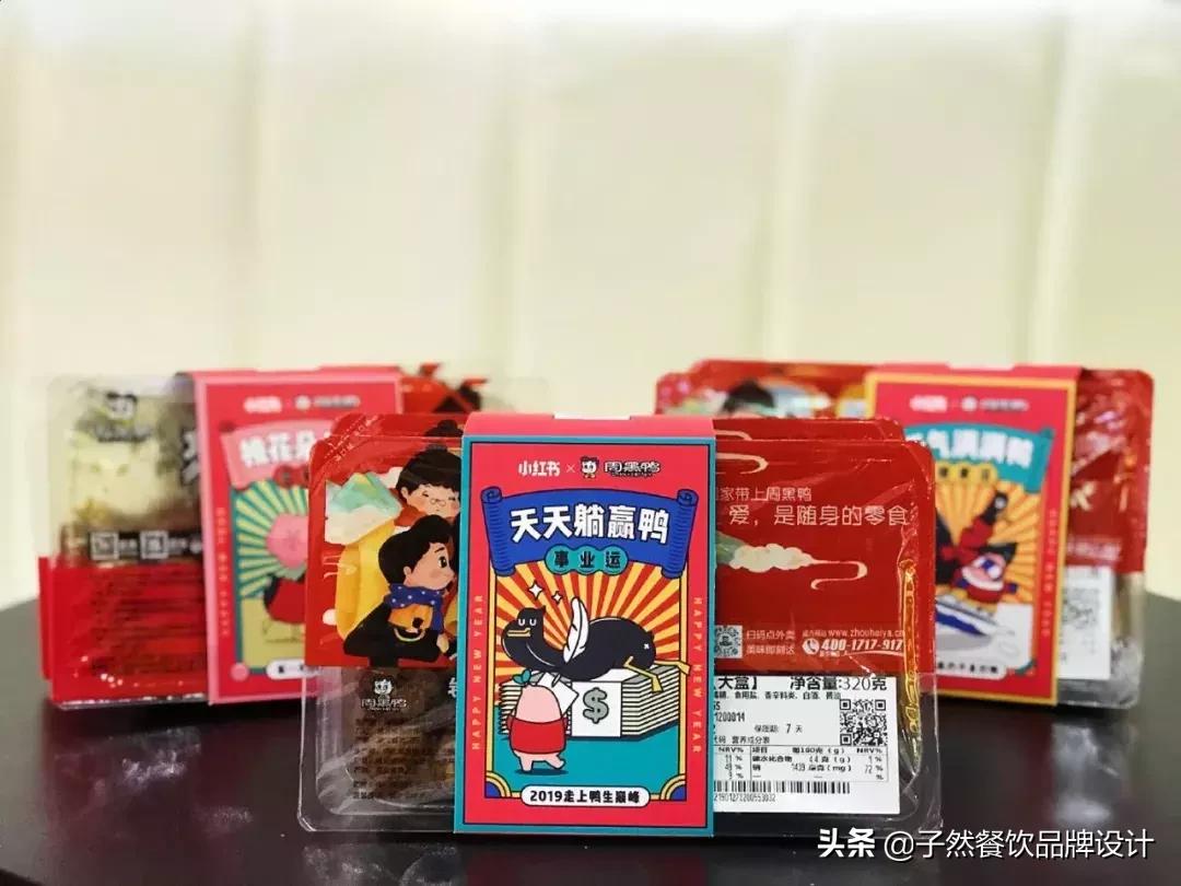 周黑鸭直营店和加盟店哪个好,周黑鸭单店特许和发展式加盟区别