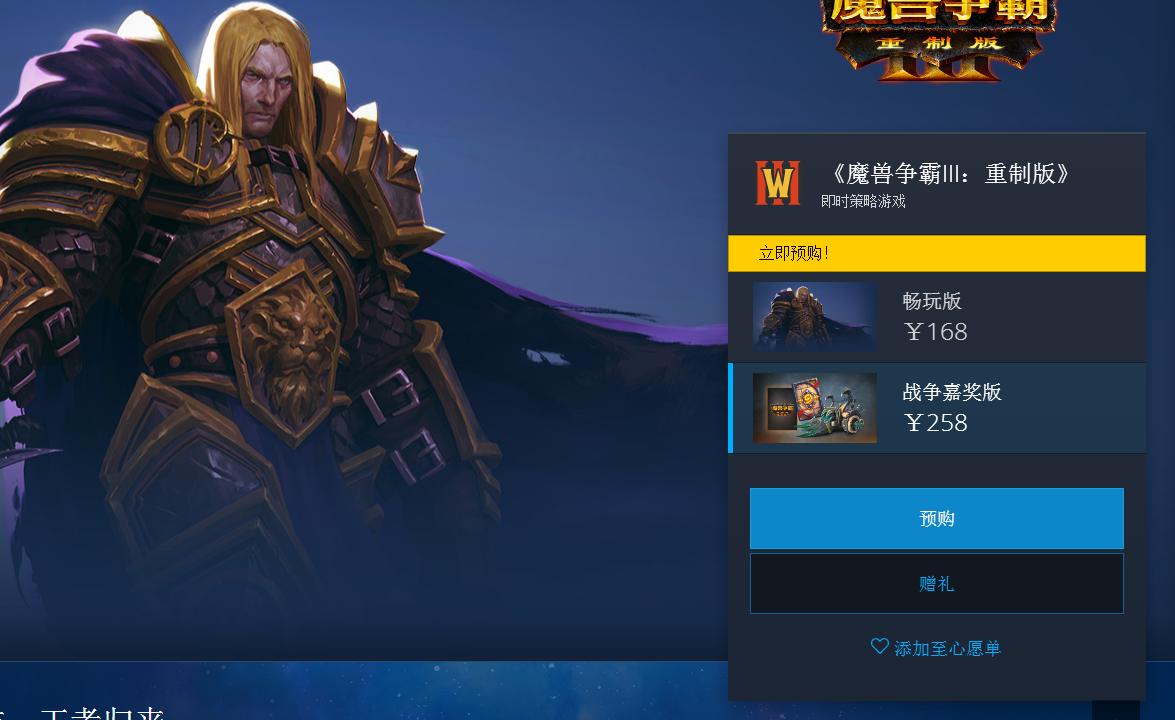 魔兽世界代理最新消息网易,魔兽世界代理权排行榜