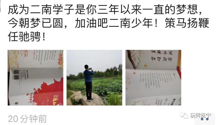 秦皇岛青龙中考状元,秦皇岛中考状元