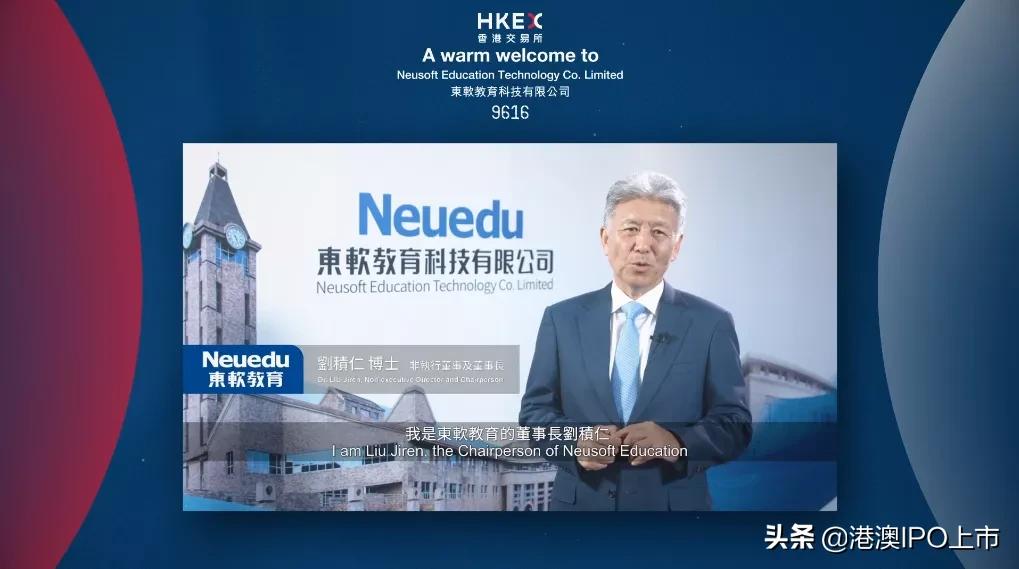 东软教育上市询价,东软教育股票