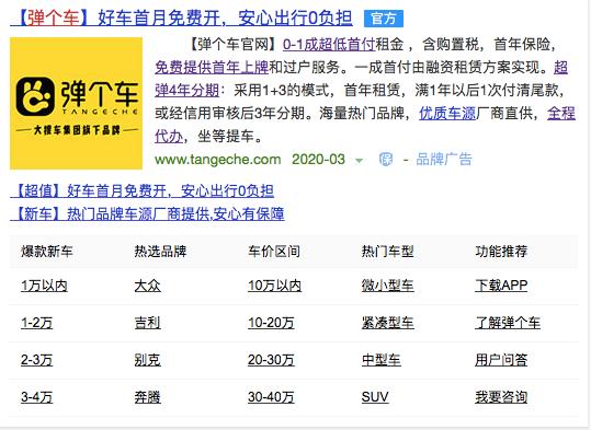 毛豆汽车融资租赁靠谱吗,汽车融资租赁破局