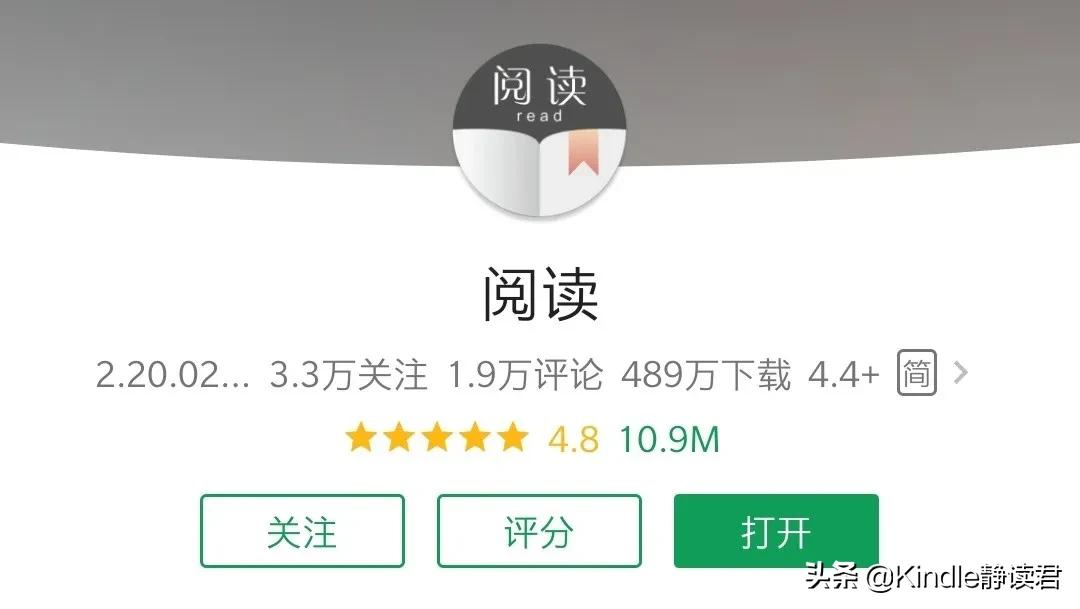 有什么比较好用的追书app,适合追书的免费软件