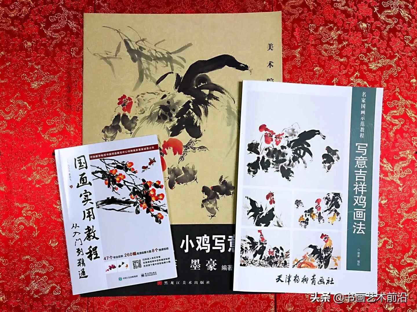 墨豪国画小鸡,墨豪画鸡创作过程