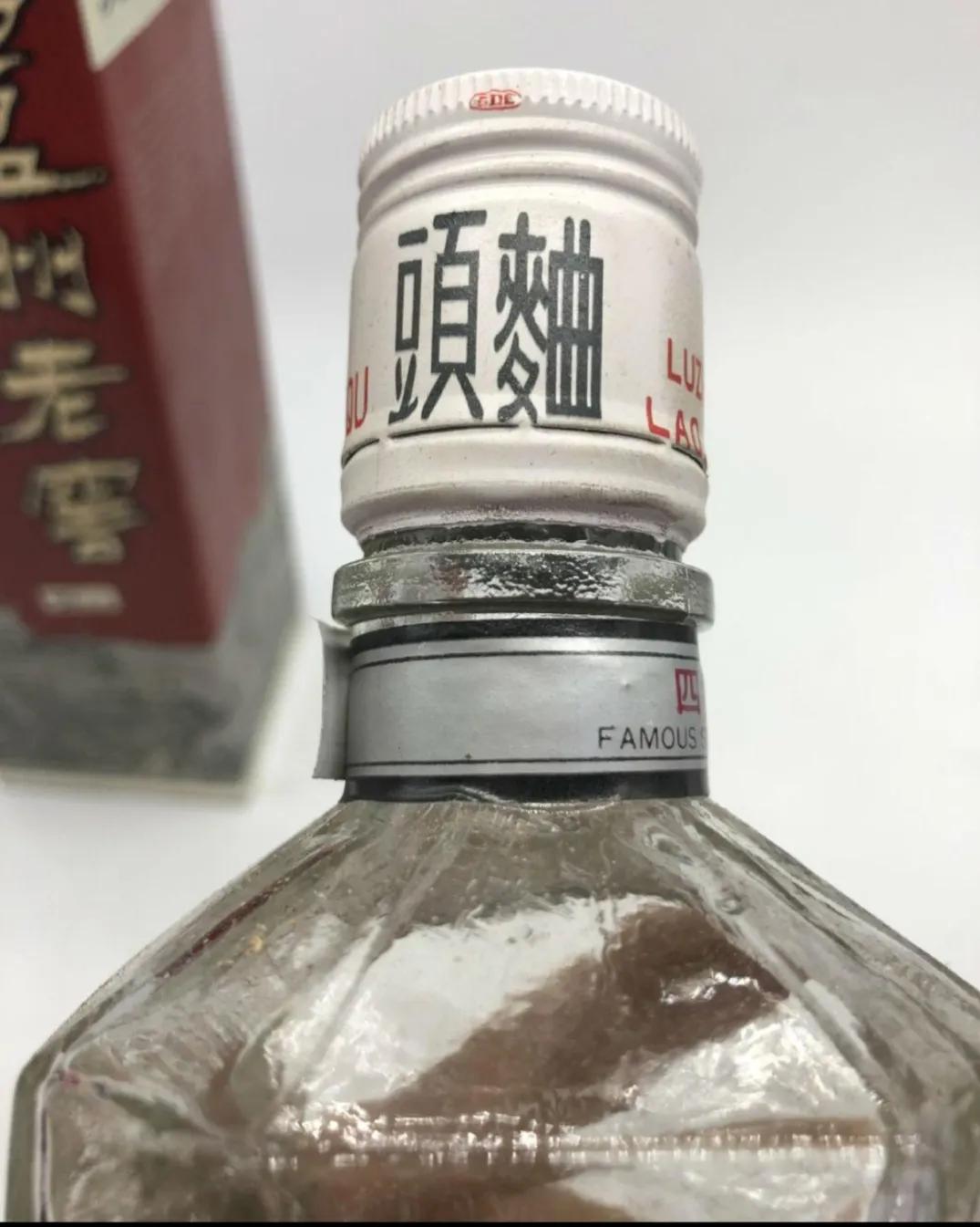 泸州老窖特曲铁盖,80年代泸州老窖特曲铁盖