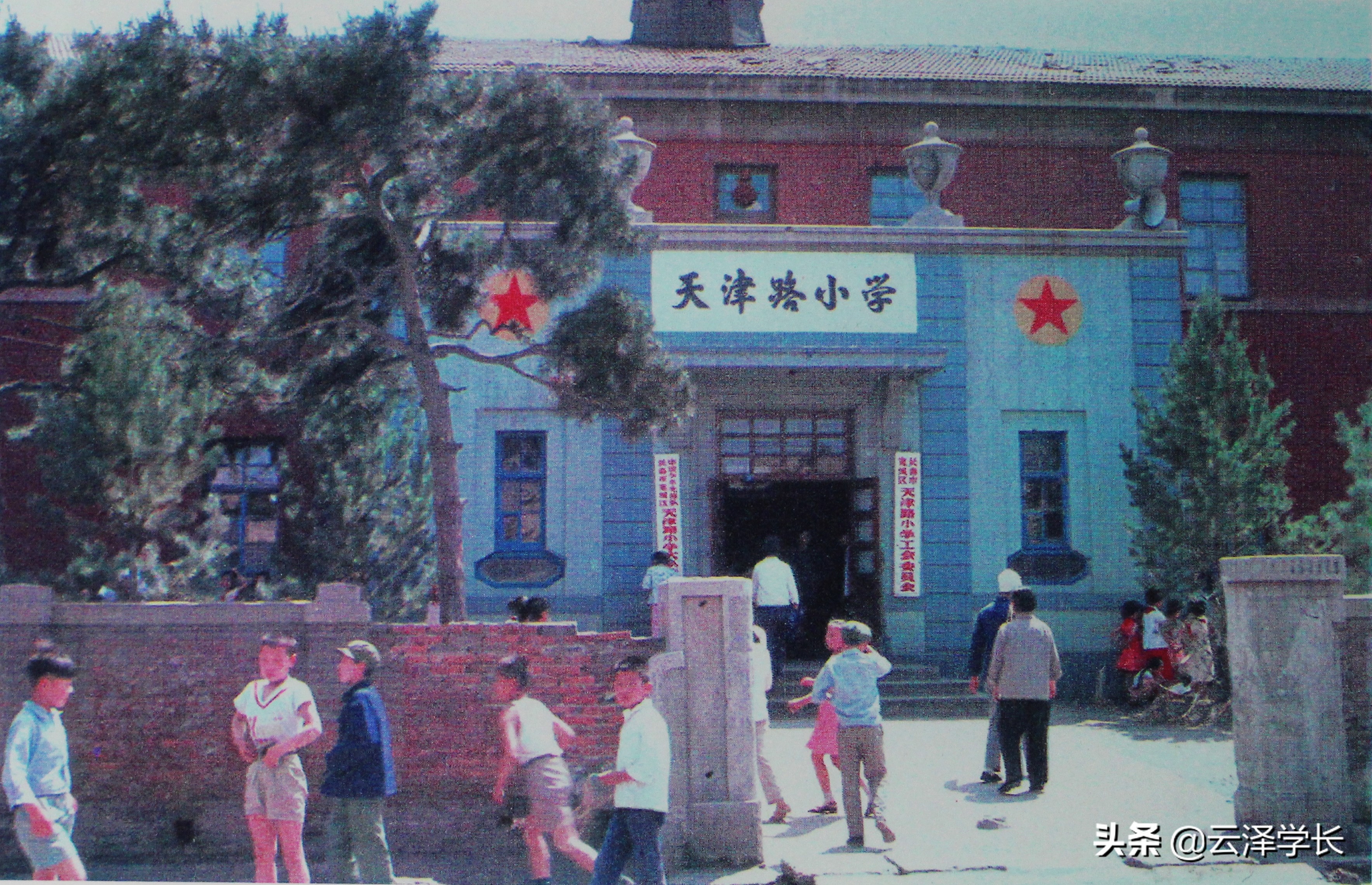 长春市天津路小学老照片,长春市天津路小学早期图片