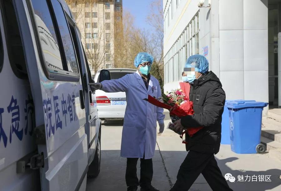 民乐县首例新冠肺炎患者治愈出院,首例新冠肺炎确诊患者治愈出院
