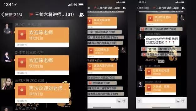阿彬微商怎么样,微商团队管理的技巧