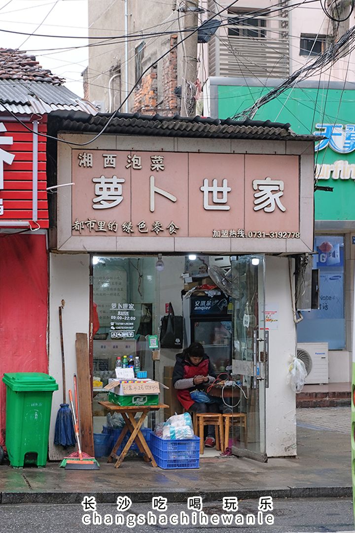 长沙德雅路有什么吃的,长沙美食德雅路