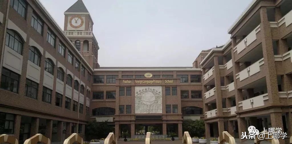 上海最美公办小学,上海环境最好的小学