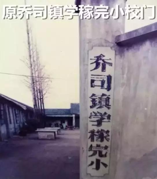 杭州市余杭中学老校区,余杭中学老校区