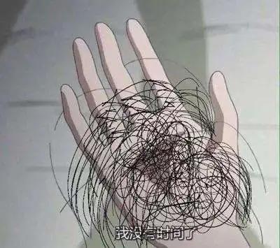 我才二十岁就秃头了该怎么办,我才20岁头发就要秃了