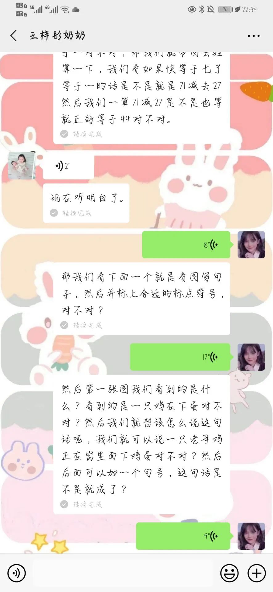 青春实践行NO.11|志愿者们的扬州“百景”，等你来赏