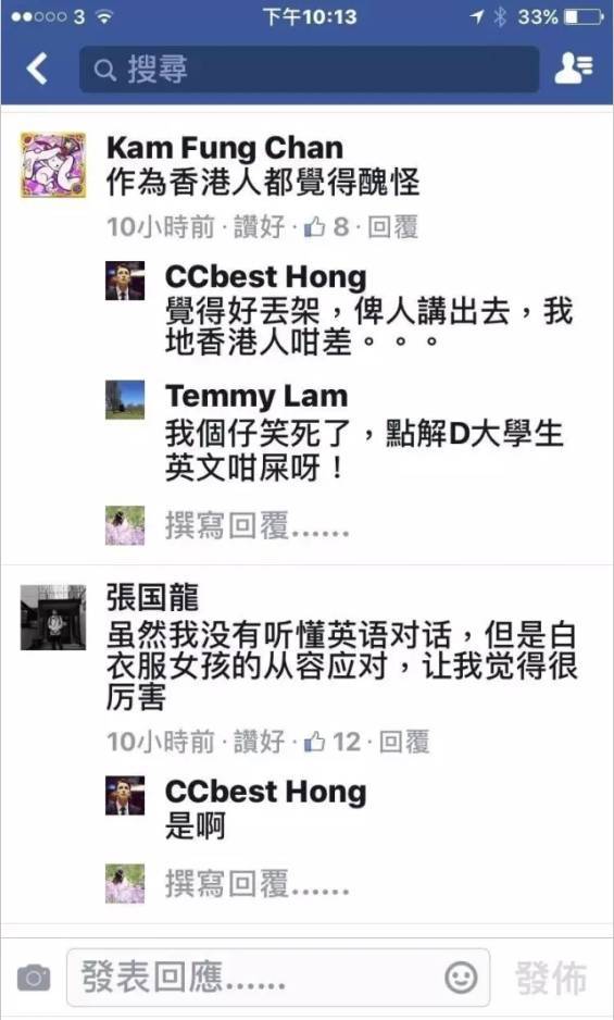 去香港买奶粉,地铁停了,好心人带我们坐车到关口