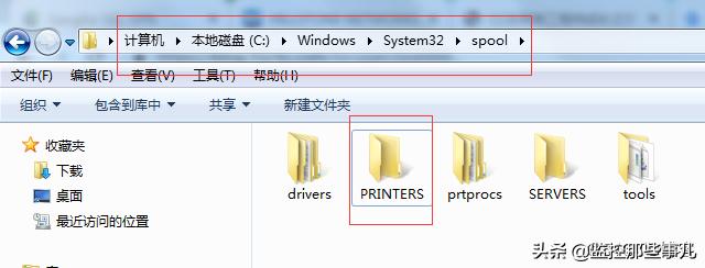 xp电脑printspooler服务无法启动,xp系统打印机显示状态错误